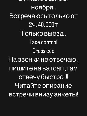Индивидуалка Рита Фотография 2